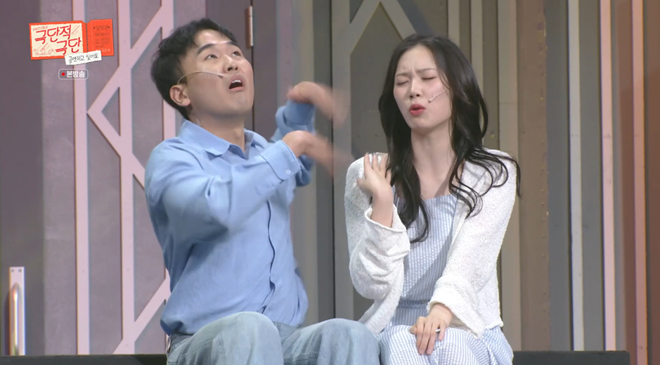 개콘 코너중에 이게 제일 웃김.jpg | 인스티즈