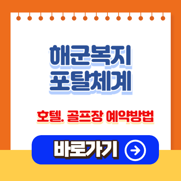 아로스 팝업