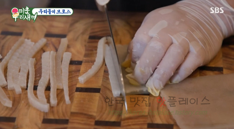 미우새 이상민 돼지껍데기 양장피 요리 만들기 레시피 - 미운우리새끼 우리들의 브로스 18 ywAAAAAAQABAAACAUwAOw==