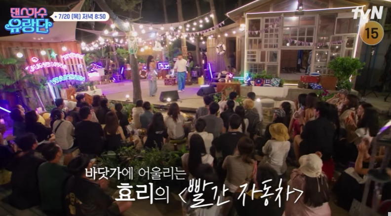 댄스가수유랑단 양양 잔교리 해변 바닷가 '서머 나잇 in 양양' 촬영지 알아보기 - 9회 7월 20일 3 ywAAAAAAQABAAACAUwAOw==