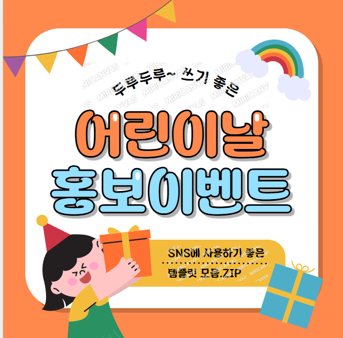 이미지alt태그 입력