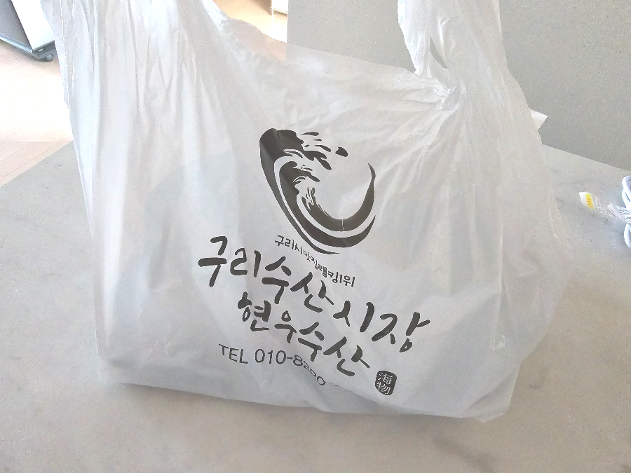 현우수산 오마카세 구리농수산물시장에서 저렴하게 해산물 모리아와세 구입하는 방법 13 현우수산-오마카세-구리농수산물시장-모리아와세