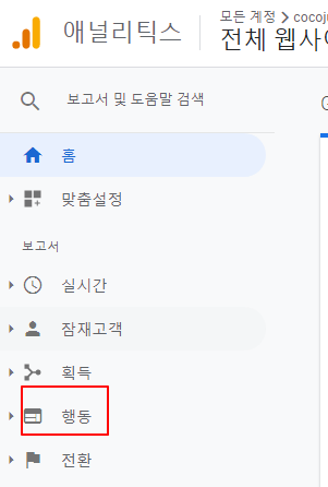 구글 애널리틱스 | 블로그 포스팅 페이지 별 수익 현실 인증 이미지로 확인하기 1 ywAAAAAAQABAAACAUwAOw==