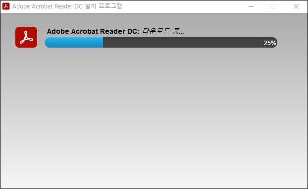 어도비 PDF 뷰어 애크로뱃 리더 다운로드 (무료 버전)
