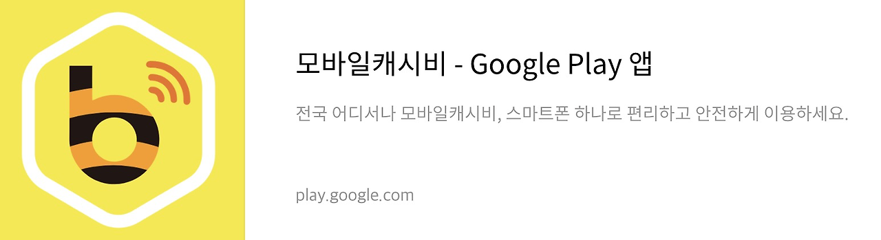 네이버 후기 2