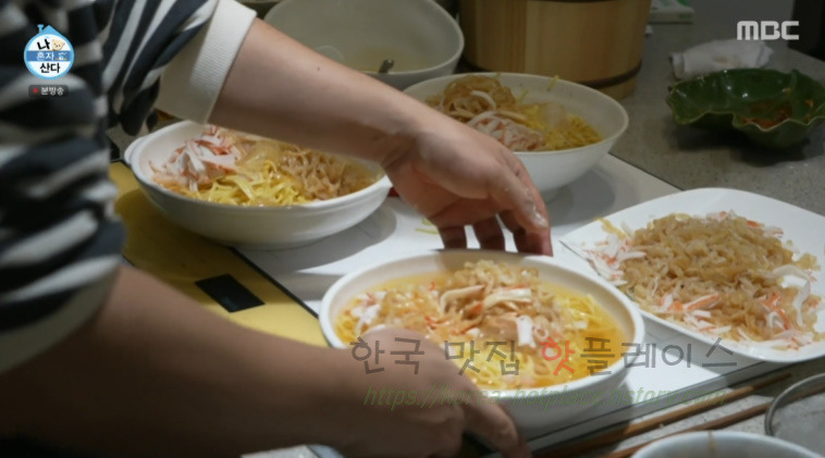 나혼자산다 전현무 중국냉면 만들기 레시피 13 ywAAAAAAQABAAACAUwAOw==