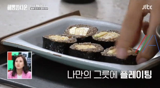 해방타운 유선 메밀김밥 레시피 만드는 법 만들기 14 ywAAAAAAQABAAACAUwAOw==