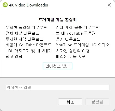 4k video downloader отзывы