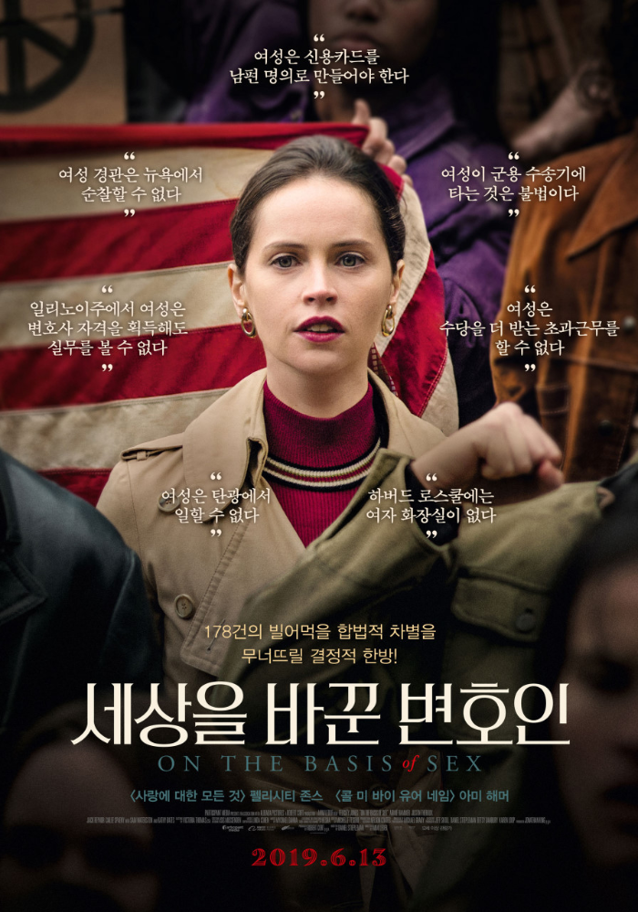 <세상을 바꾼 변호인> 영화 리뷰 1 ywAAAAAAQABAAACAUwAOw==