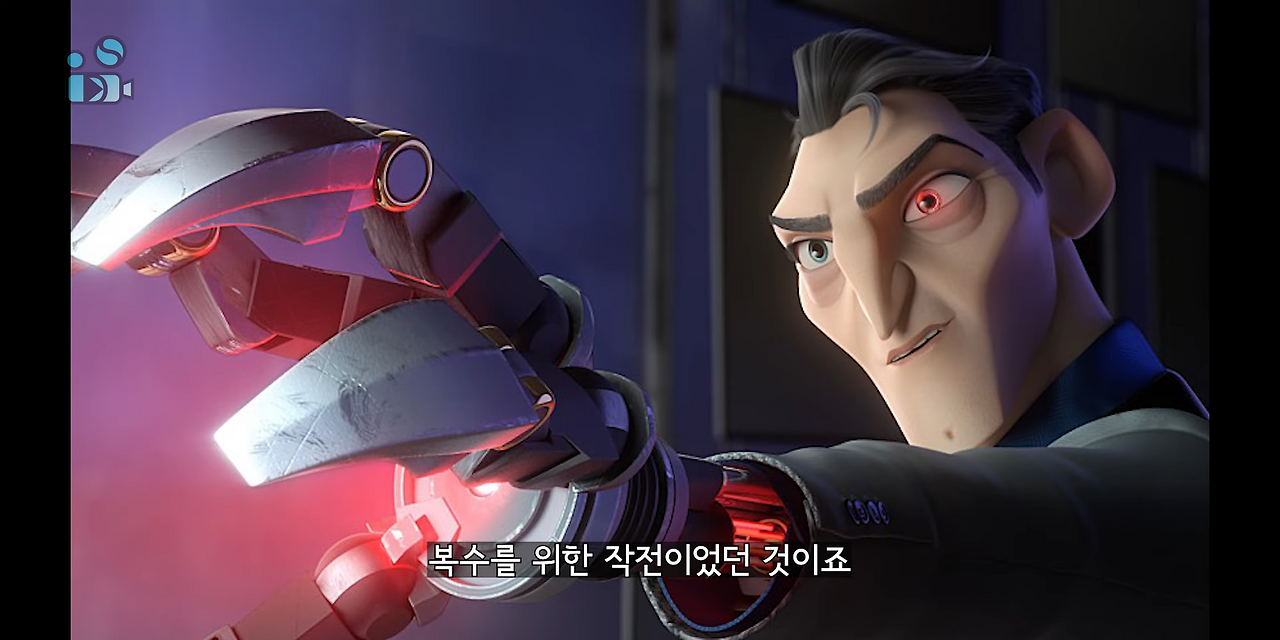 스파이 지니어스