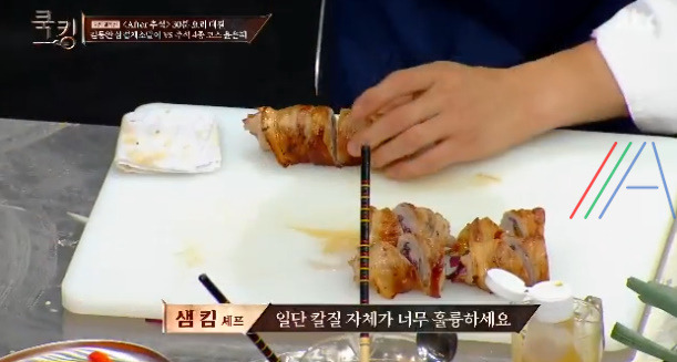 쿡킹 김동완 삼겹채소말이 레시피 만들기 만드는 법 21 ywAAAAAAQABAAACAUwAOw==