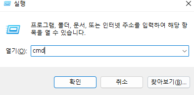 핸드폰을 NAS 서버처럼 사용해 윈도우11 PC에서 사용하기 1 ywAAAAAAQABAAACAUwAOw==