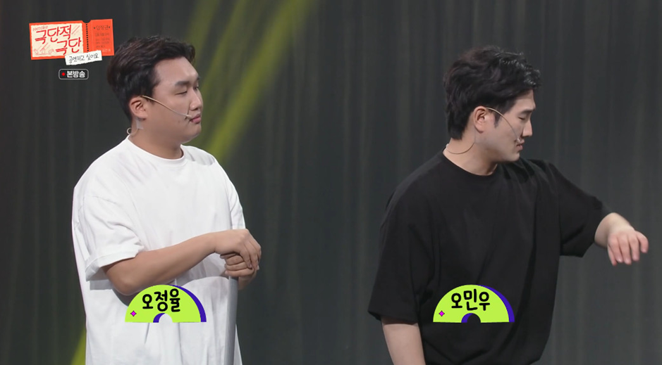 개콘 코너중에 이게 제일 웃김.jpg | 인스티즈