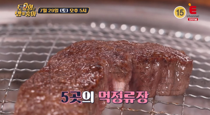 토밥즈 파주 숙성 암소한우 부위별 고깃집 어디? 토요일은 밥이 좋아 83회 1 ywAAAAAAQABAAACAUwAOw==