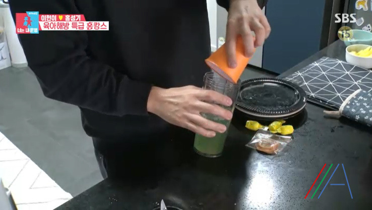 동상이몽 너는 내운명 수제칵테일 만드는법, 홍성기 레시피 6 ywAAAAAAQABAAACAUwAOw==