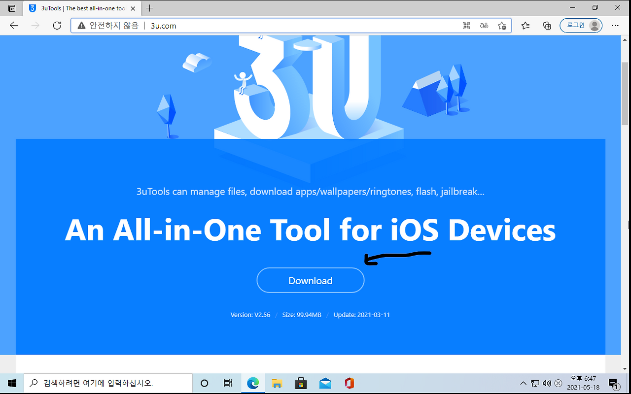 3u tools download