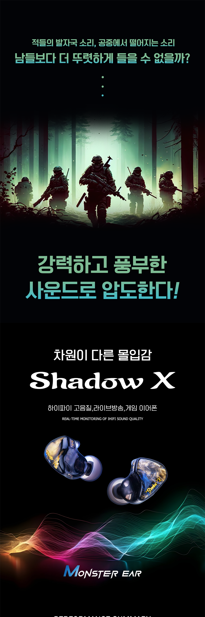 DK공구 게이밍 이어폰 인이어 몬스터이어 쉐도우X 배그 FPS 발로란트 게임용 이어셋 C젠더