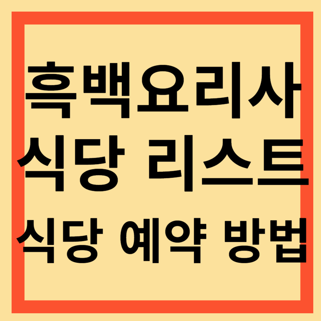 아로스 팝업