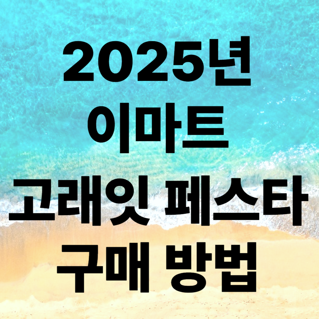 아로그 팝업