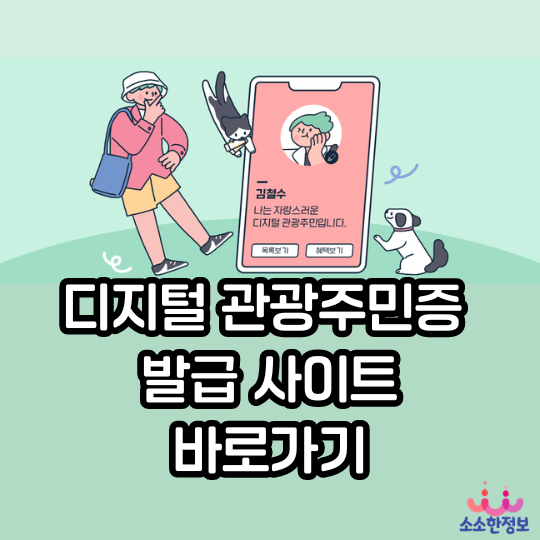 아로스 팝업