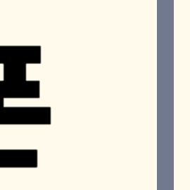 스마트폰 보안 점검으로 스미싱·명의도용 방지하는 법