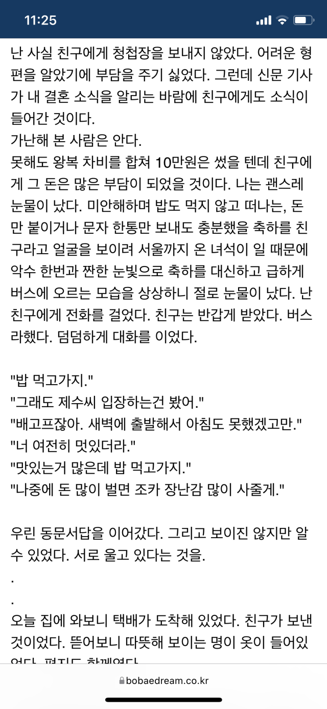 ?scode=mtistory2&fname=https%3A%2F%2Fblog.kakaocdn.net%2Fdn%2FcTEfod%2FbtrFOfh2mRp%2FzA3avwRkwraB2M9picFkJ1%2Fimg.png