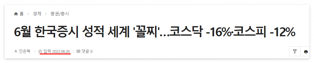 주식시황 :: 코스닥 상승률 세계 1위, 바이오/헬스케어 (2023/04/10) 1 ywAAAAAAQABAAACAUwAOw==