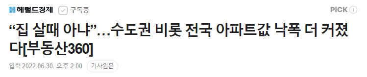 2022/06/30 :: 원달러 환율 추이 2 ywAAAAAAQABAAACAUwAOw==