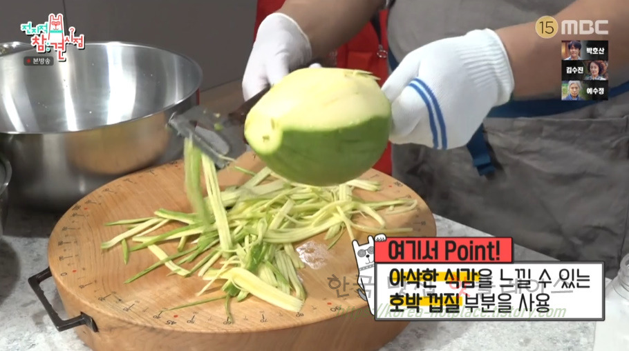 전지적참견시점 이영자 호박전 새우호박전 레시피 - 조선호박 디저트, 채칼, 무쇠 에그팬, 프라이팬 6 ywAAAAAAQABAAACAUwAOw==