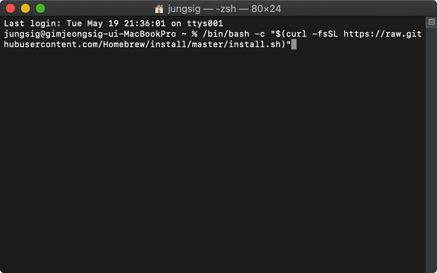 brew install chromedriver