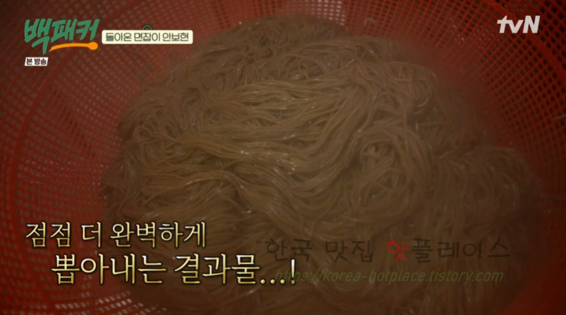 백패커 메밀국수 레시피 - 백종원 냉메밀국수, 250인분 육수 원액 끓이기, 빙수기 26 ywAAAAAAQABAAACAUwAOw==