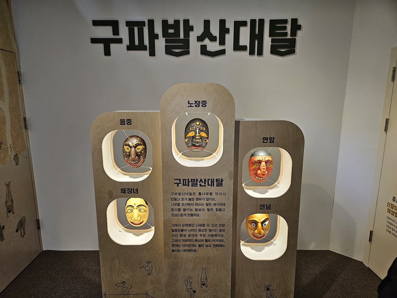 은평한옥마을 가볼만한곳 은평역사한옥박물관 후기 (ft. 주차팁) 21 ywAAAAAAQABAAACAUwAOw==