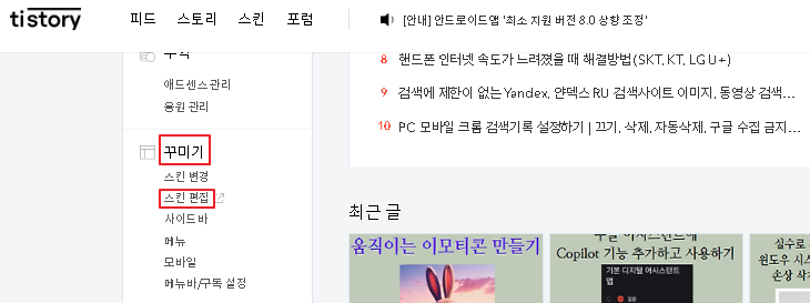 구글 애널리틱스 실시간 티스토리 블로그 방문자 기록 문제 해결하는 방법 (Google Analytics 사용법) 7 ywAAAAAAQABAAACAUwAOw==