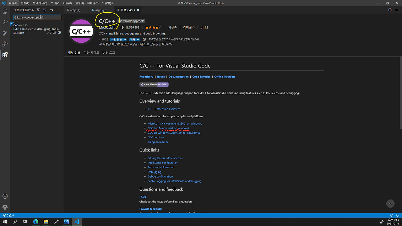 c++ visual studio code