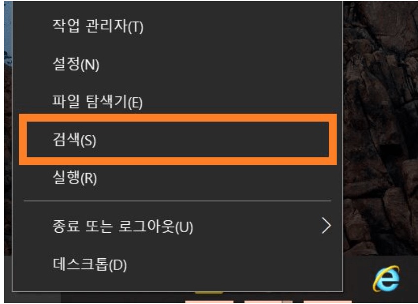 윈도우 10 잠금 화면 해제 방법, 이렇게 설정하세요! - 바른생활의 다이어리