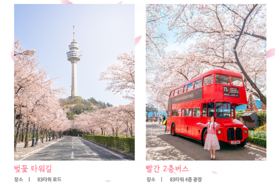 2023년 3월 셋째주(3/13~19) 투자일정 미리보기 6 ywAAAAAAQABAAACAUwAOw==