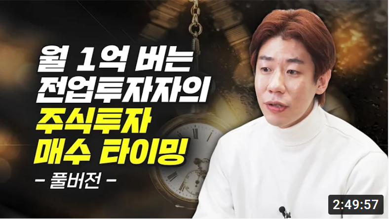 김종봉의 돈의 시나리오 Review 1 ywAAAAAAQABAAACAUwAOw==
