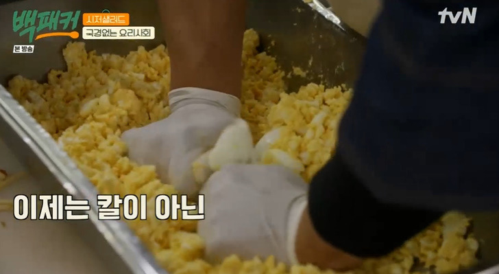 백패커 파브리 시저 샐러드 레시피 시저 샐러드 소스 만드는법 9 ywAAAAAAQABAAACAUwAOw==