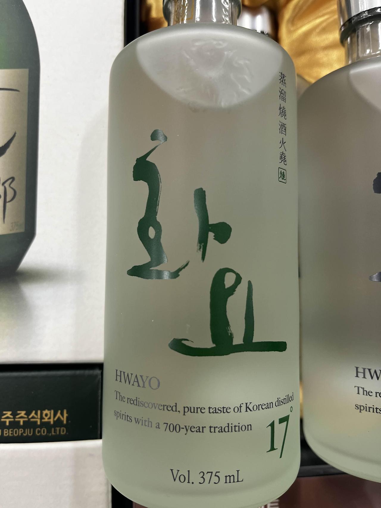 화요 소주 가격과 선물세트를 소개합니다.