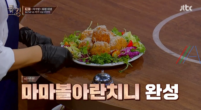 쿡킹 마마볼 아란치니 빅마마 이영현 레시피 만드는 방법 즉석밥 주제 이영현 요리 19 ywAAAAAAQABAAACAUwAOw==
