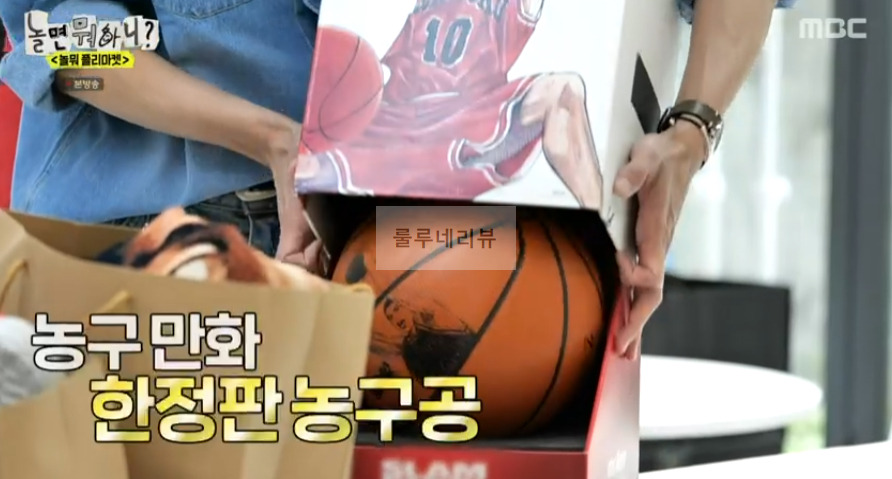 놀면 뭐하니? 놀면 플리마켓 카페 촬영지 위치 어디? 가져온 물품 보기 5 ywAAAAAAQABAAACAUwAOw==