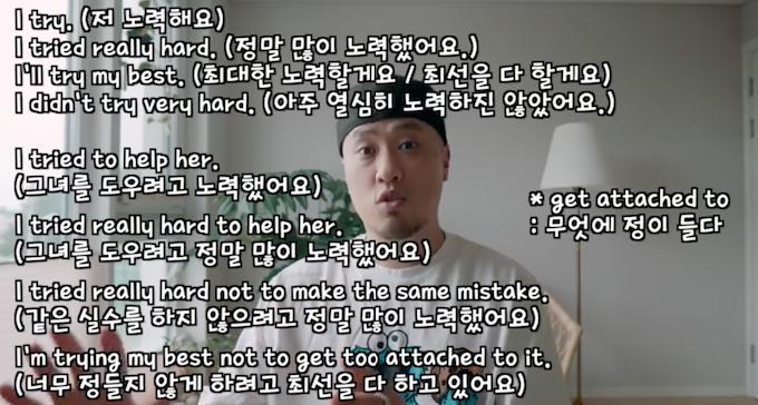 라이브 아카데미 토들러 맥락에 따라 의미가 다양한 TRY 기초영어회화 1 ywAAAAAAQABAAACAUwAOw==