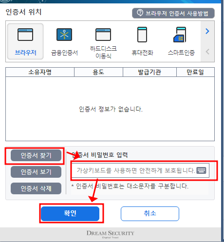 홈텍스에서 세금계산서 역발행하기/정발행하기 (무료) 1 ywAAAAAAQABAAACAUwAOw==