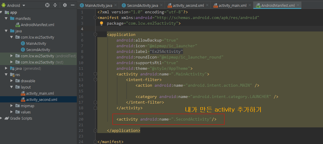 android studio intent bitmap