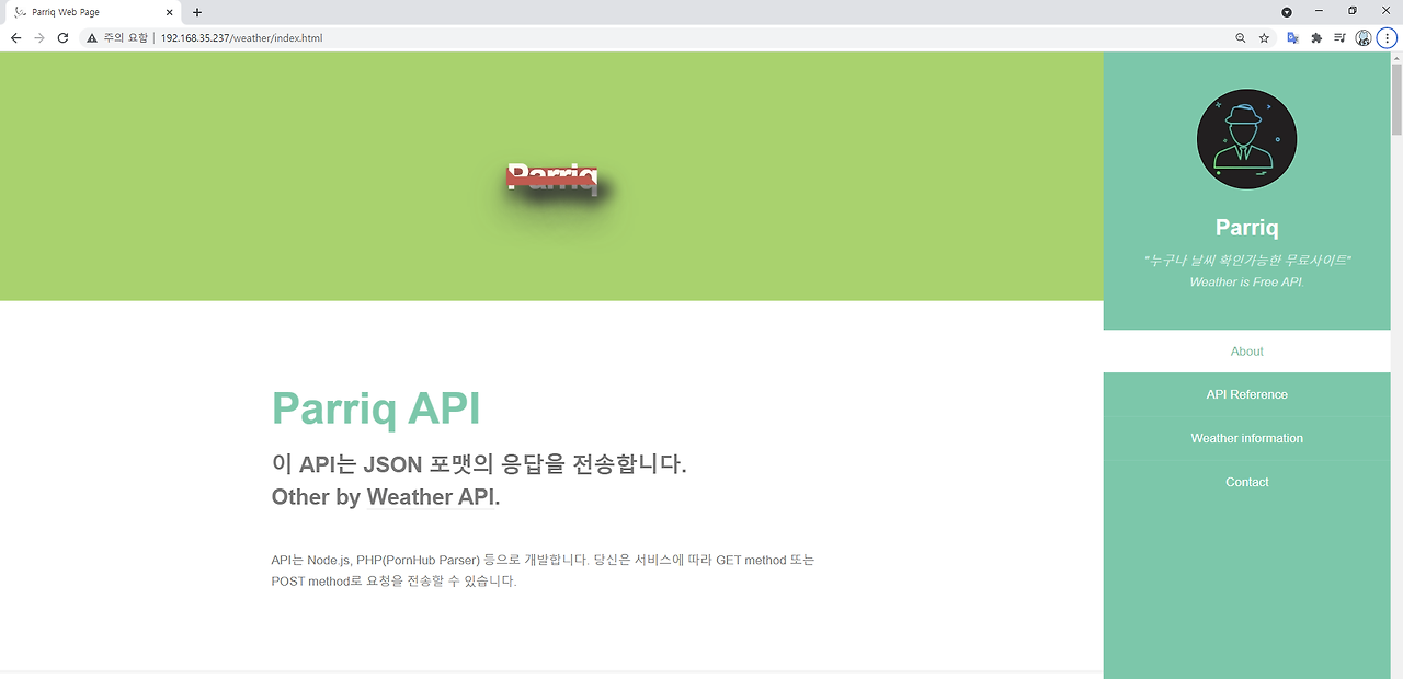 Weather API Web Sites - Main