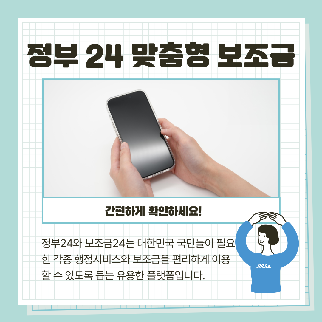 아로스 팝업