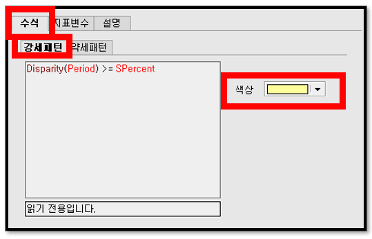 주식차트 보조지표 이격도 강세패턴 약세패턴 설정 방법 9 ywAAAAAAQABAAACAUwAOw==