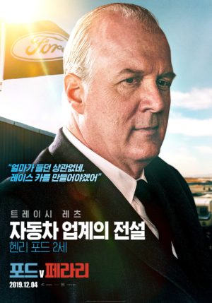 <포드 V 페라리> 영화 리뷰..맷 데이먼, 크리스찬 베일 6 ywAAAAAAQABAAACAUwAOw==