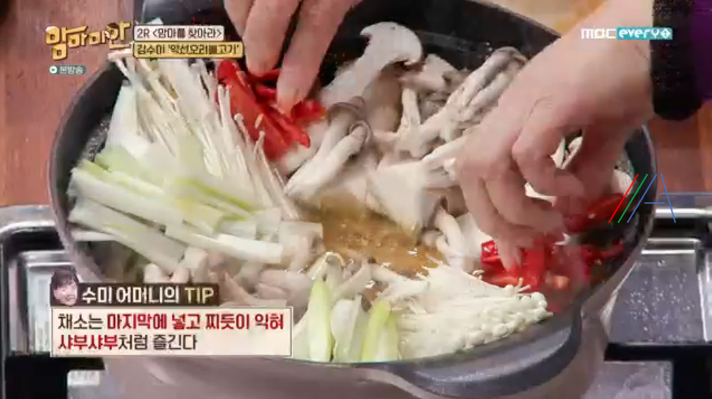 맘마미안 김수미 약선 오리 불고기 레시피 재료와 만드는 방법 16 ywAAAAAAQABAAACAUwAOw==