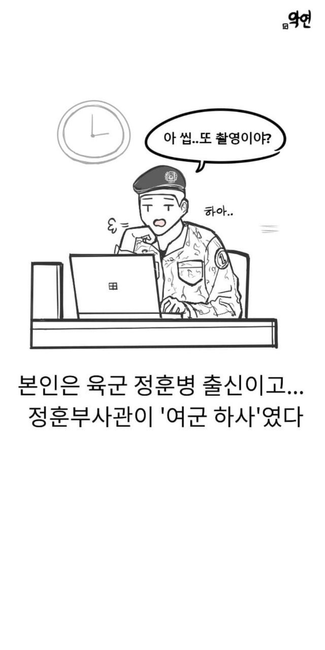 직속간부 여군 하사랑 술 먹고 여관 간 후기.....
